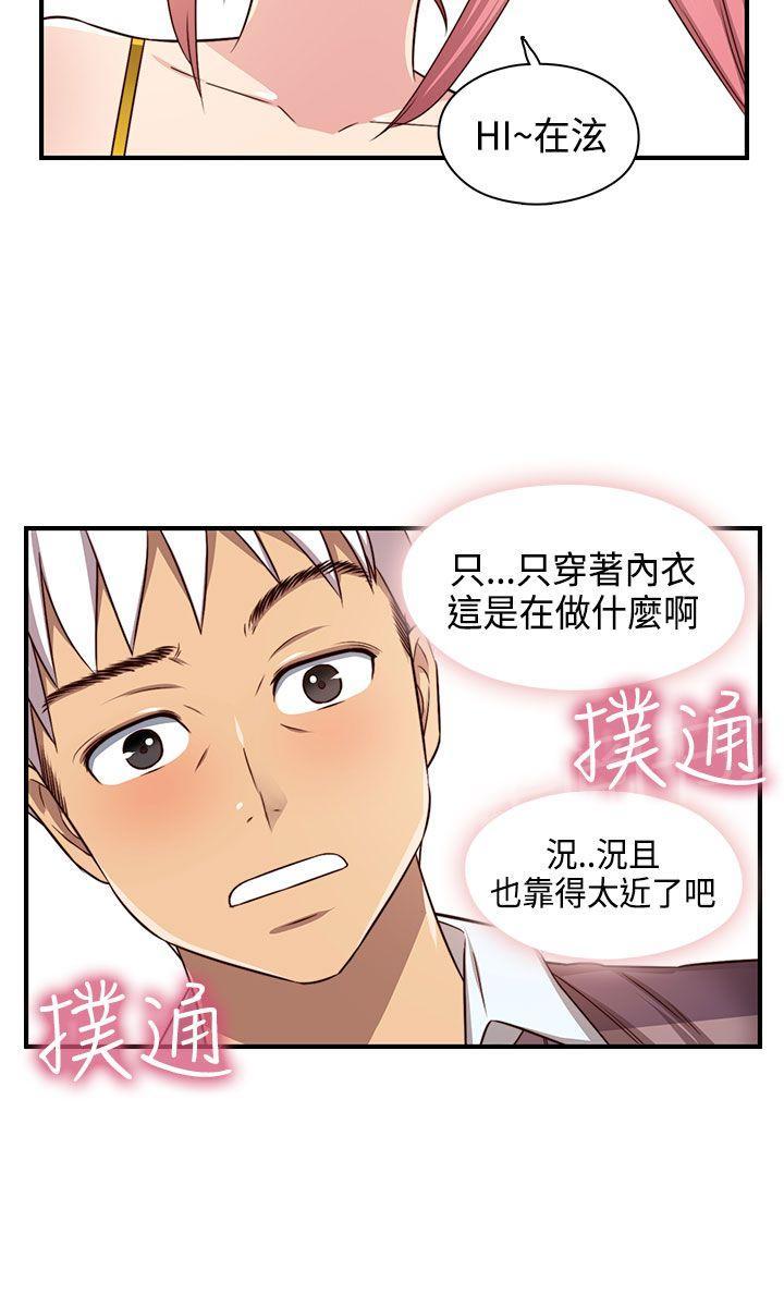 第47话 请付费22