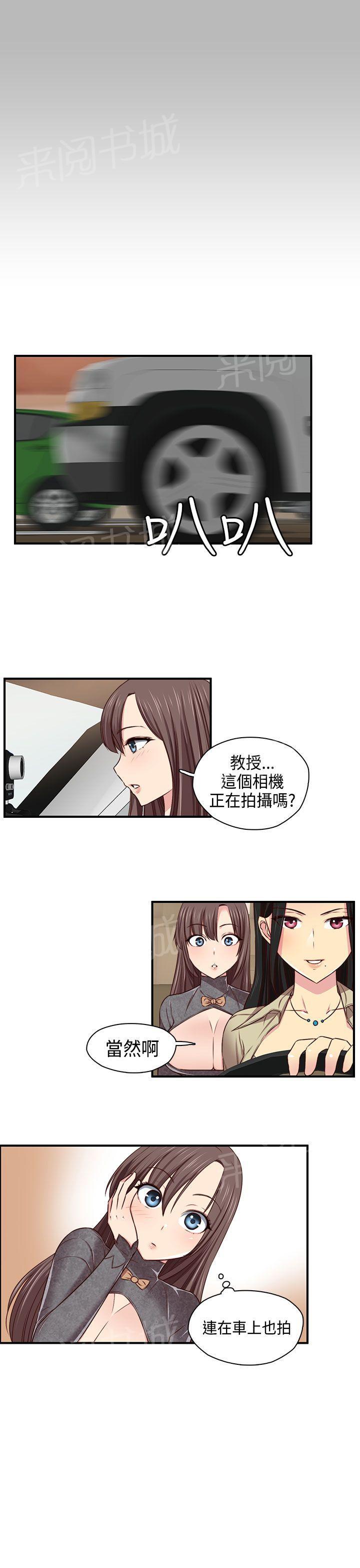 第47话 请付费4