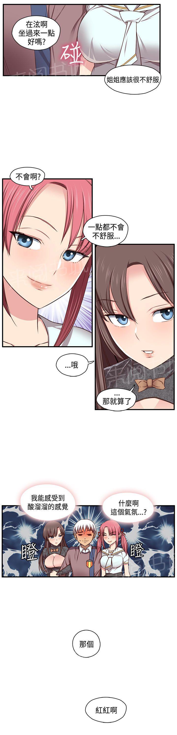 第47话 请付费7