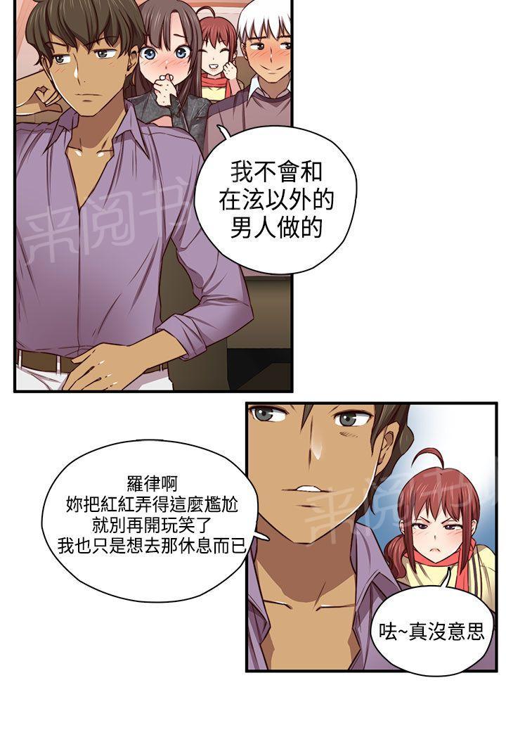 第47话 请付费9
