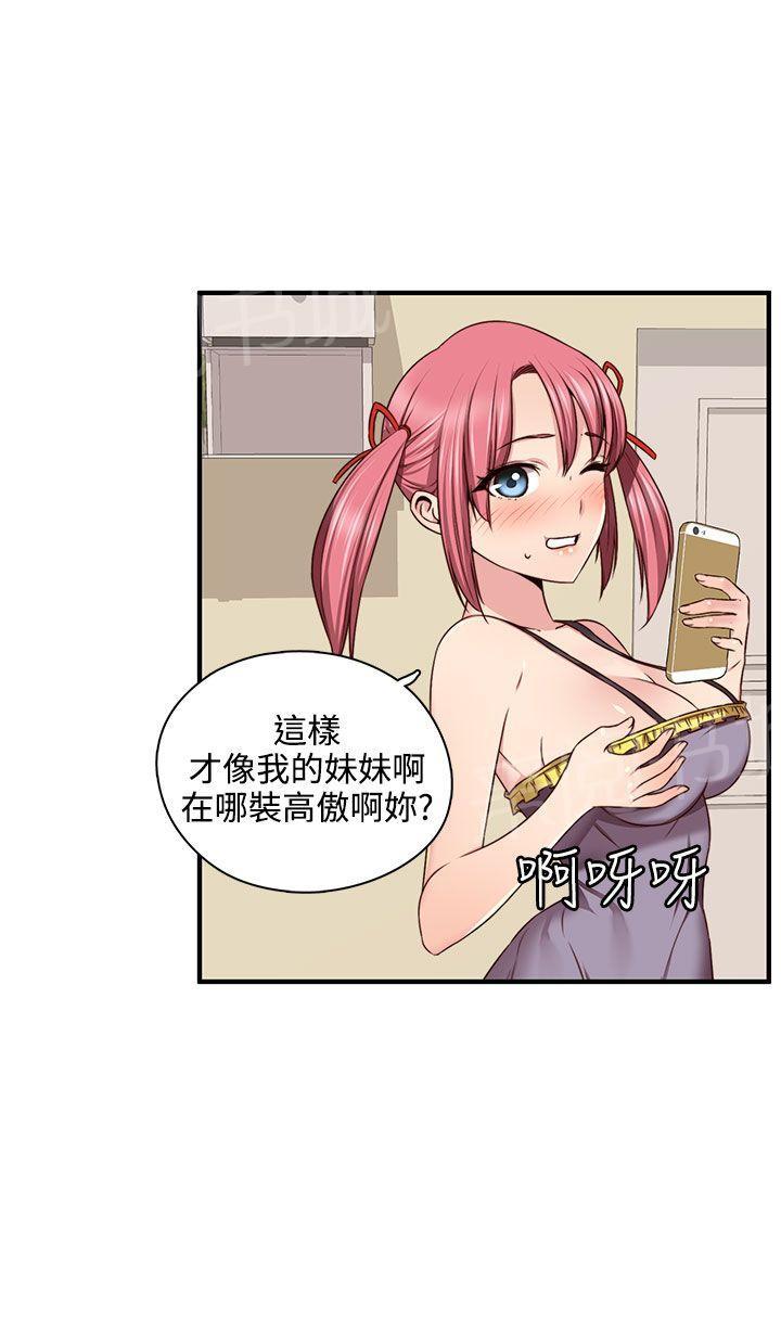 第46话 露营拍摄10