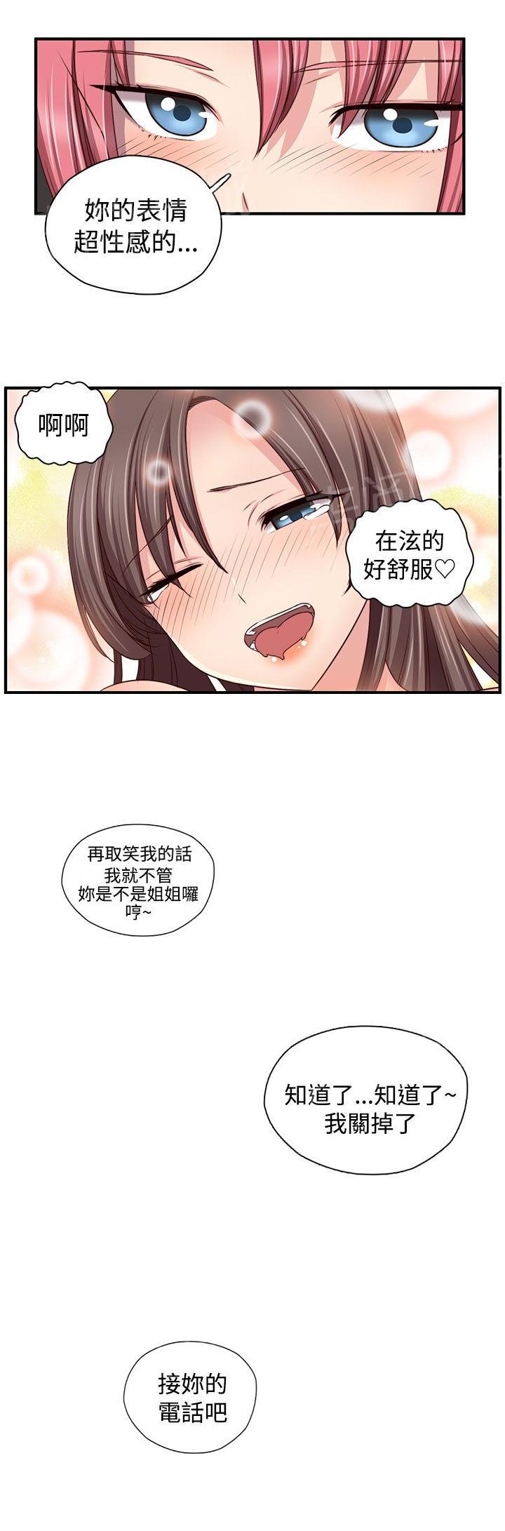 第46话 露营拍摄11