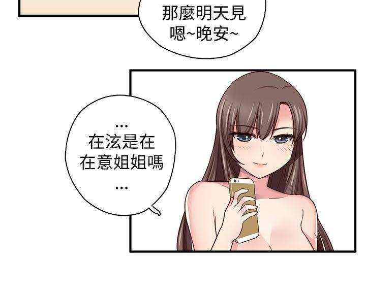 第46话 露营拍摄13