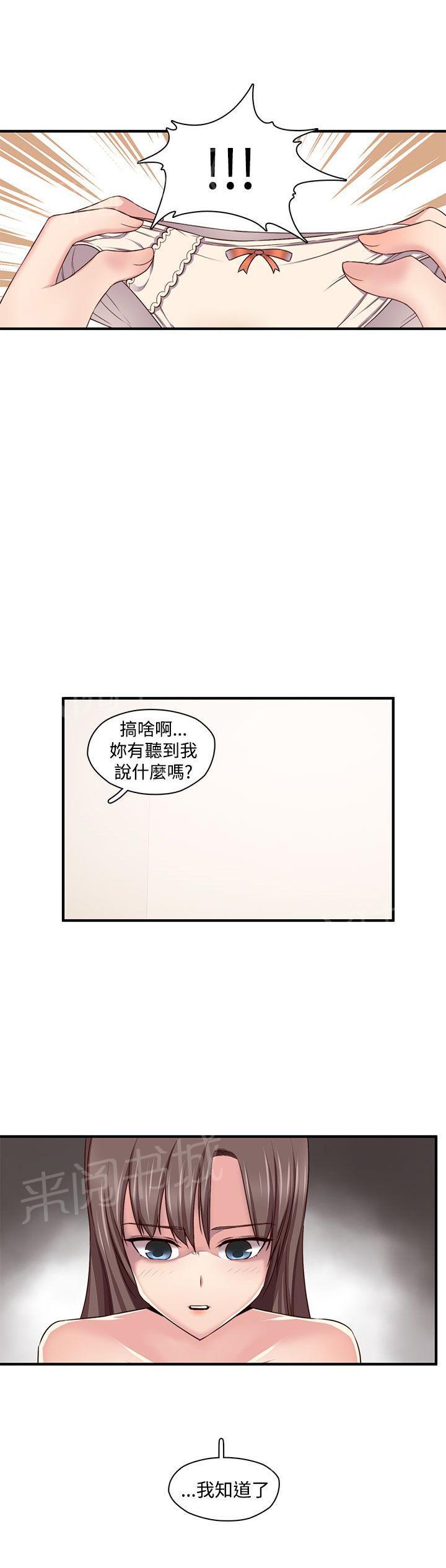 第46话 露营拍摄15