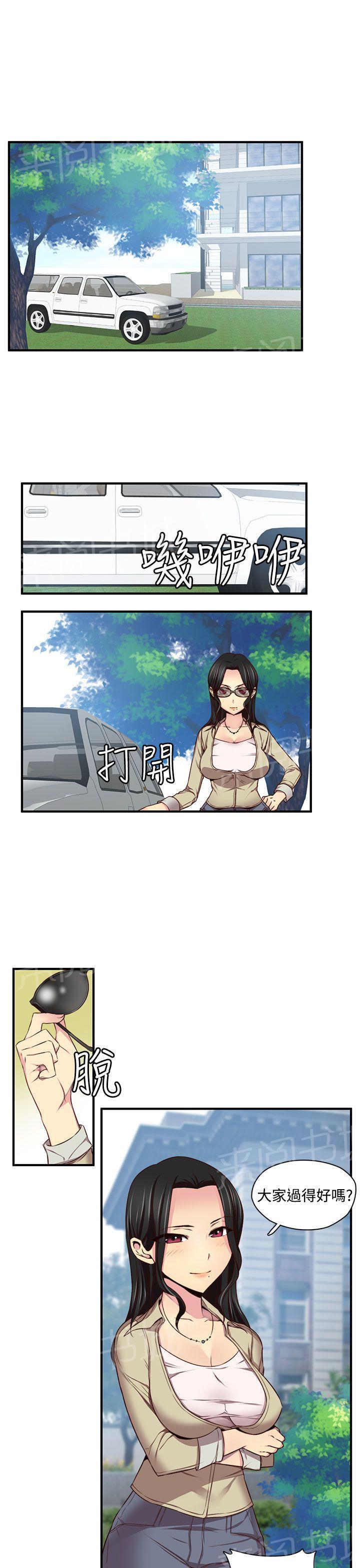 第46话 露营拍摄17