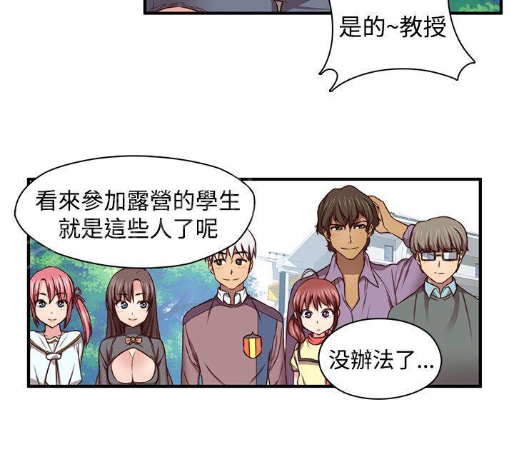 第46话 露营拍摄18