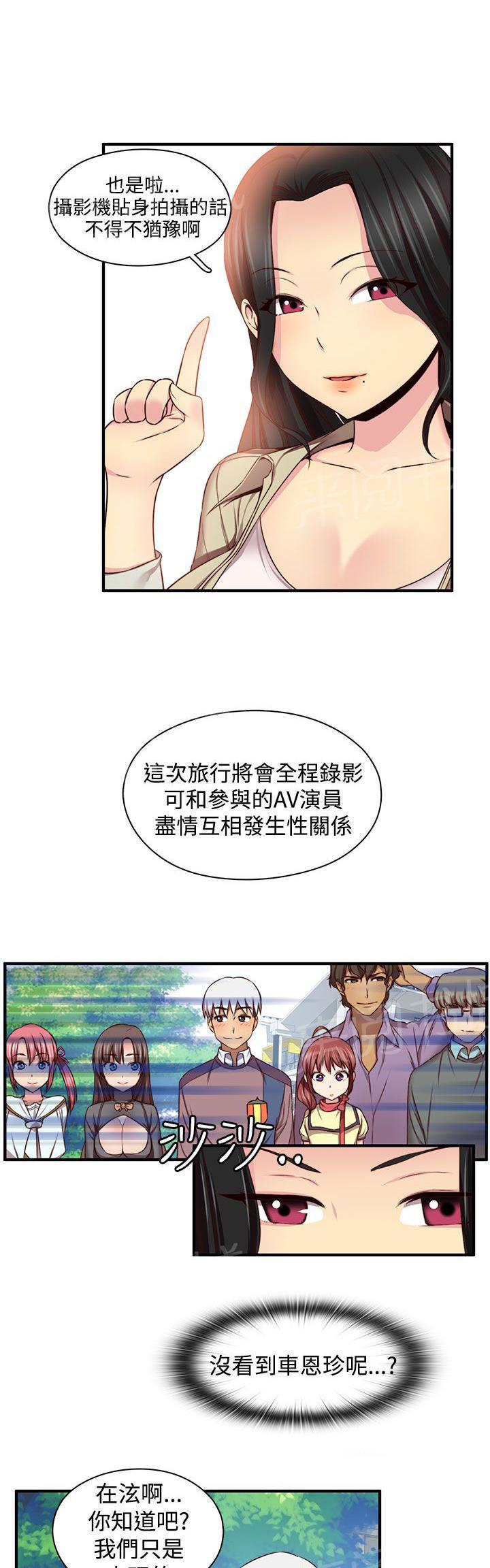 第46话 露营拍摄19