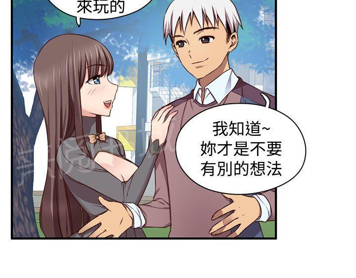 第46话 露营拍摄20