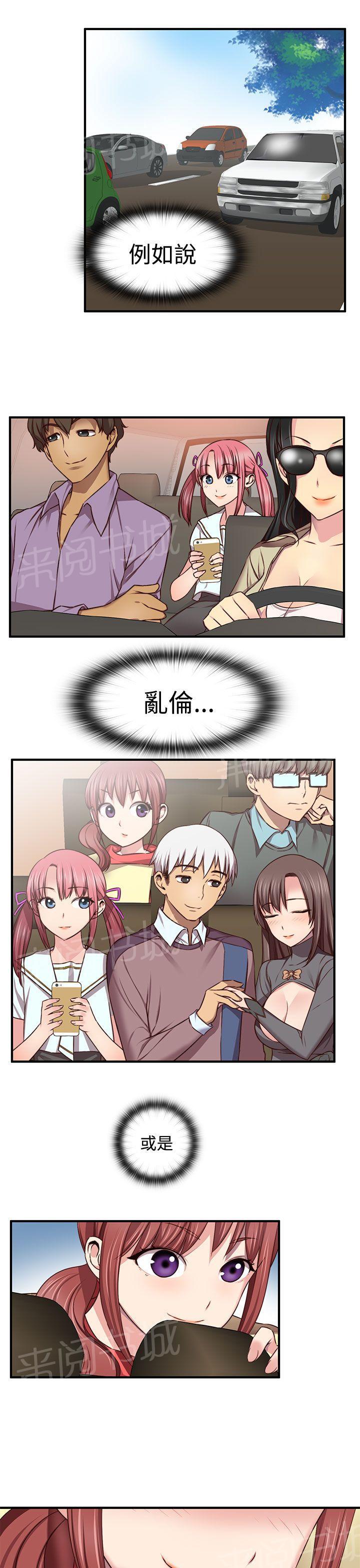 第46话 露营拍摄23