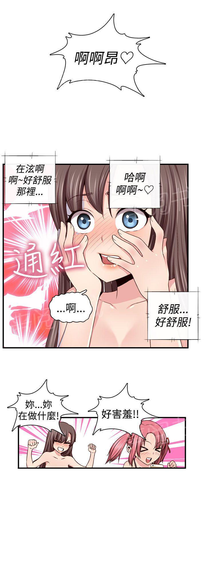 第46话 露营拍摄8
