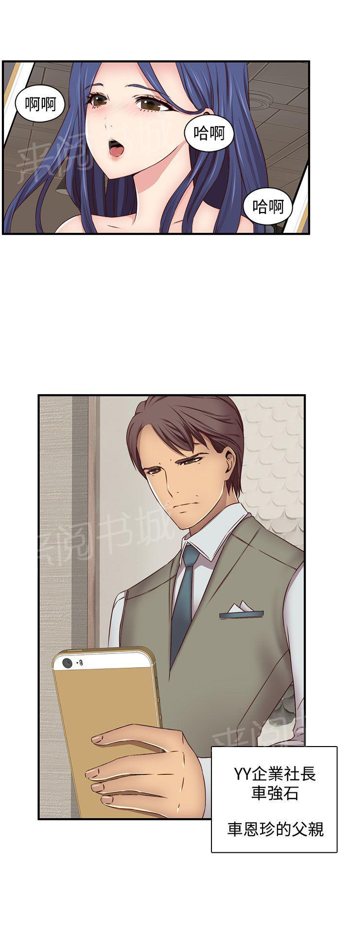 第45话 最爱的人0