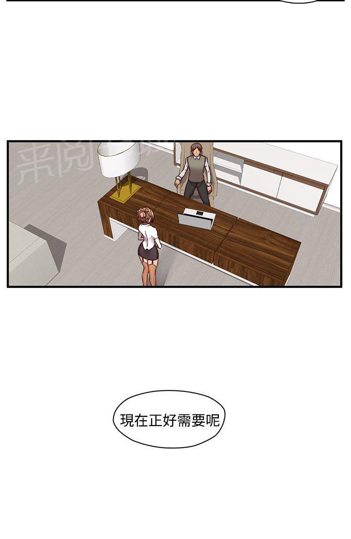 第45话 最爱的人10