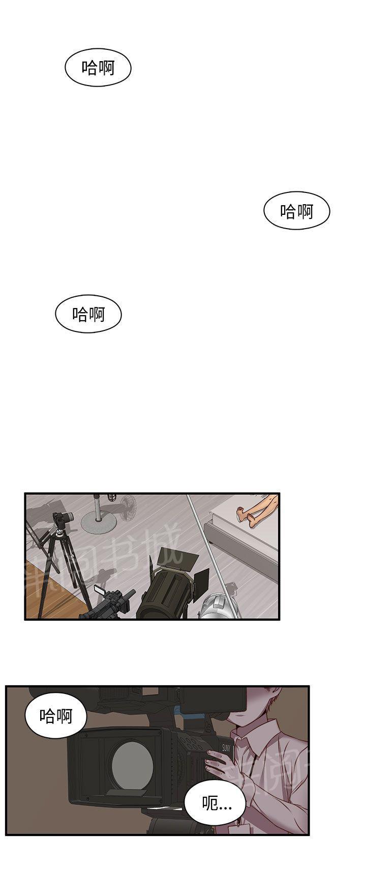 第45话 最爱的人11
