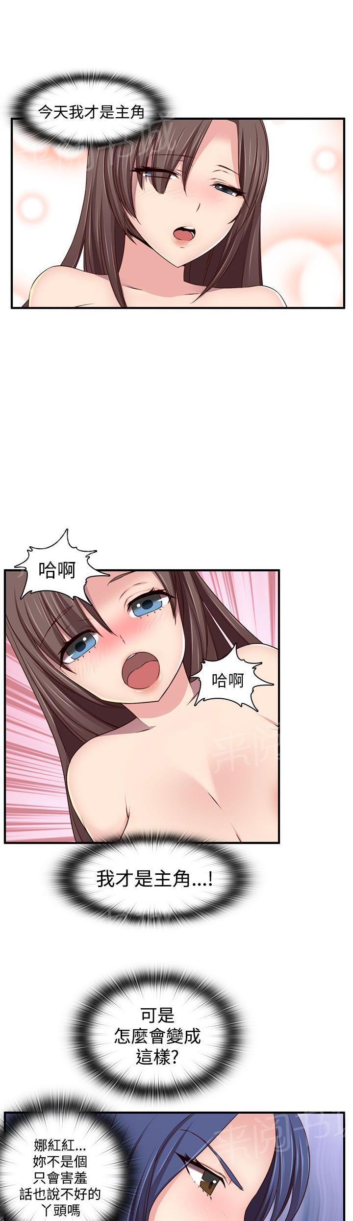 第45话 最爱的人16