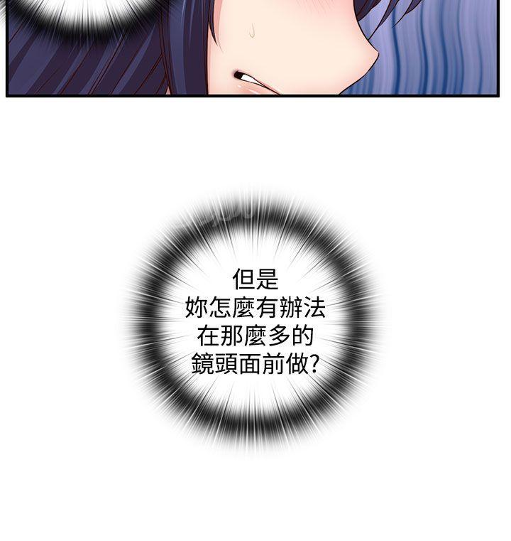 第45话 最爱的人17