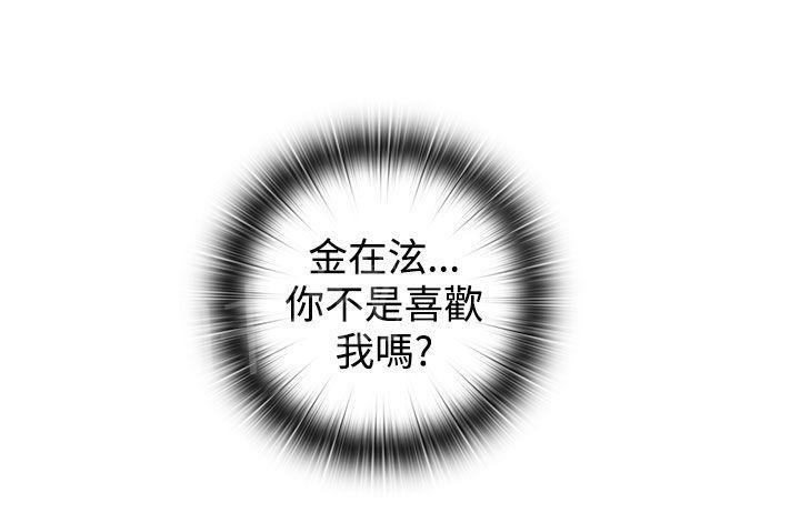 第45话 最爱的人18