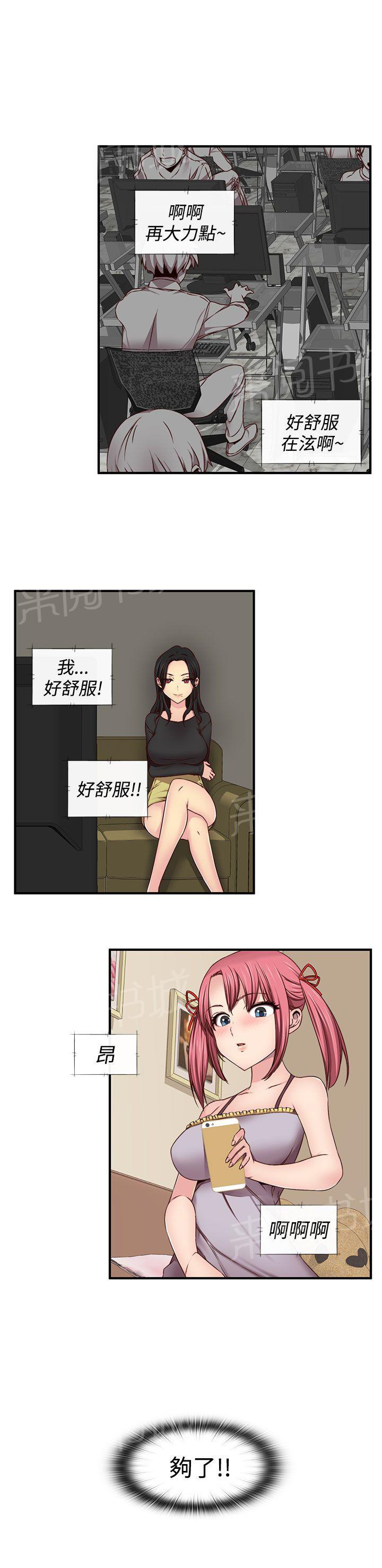 第45话 最爱的人19