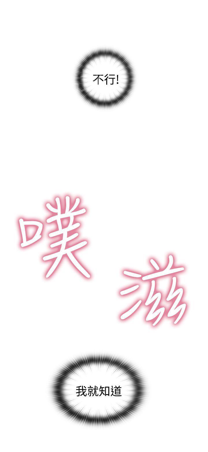 第45话 最爱的人21