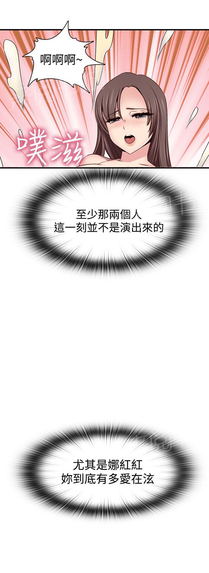 第45话 最爱的人22
