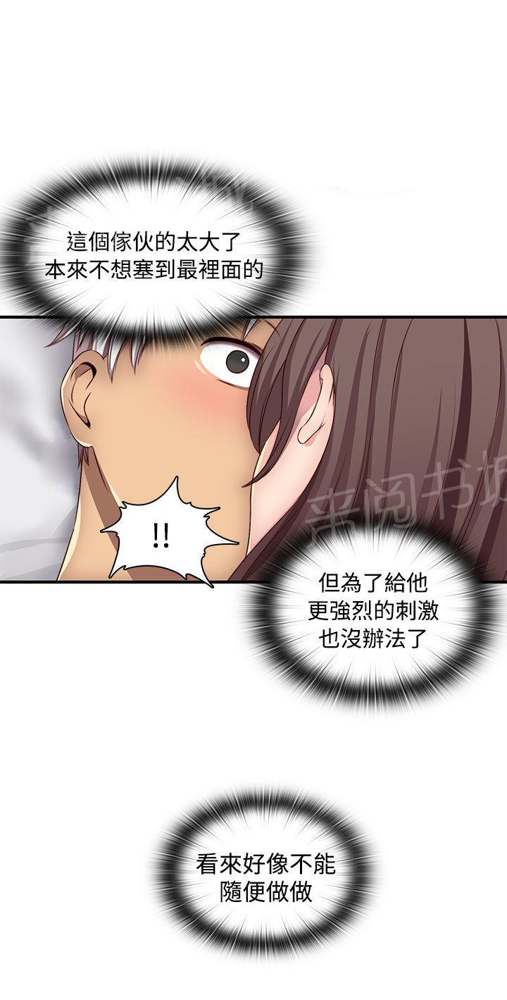 第45话 最爱的人5