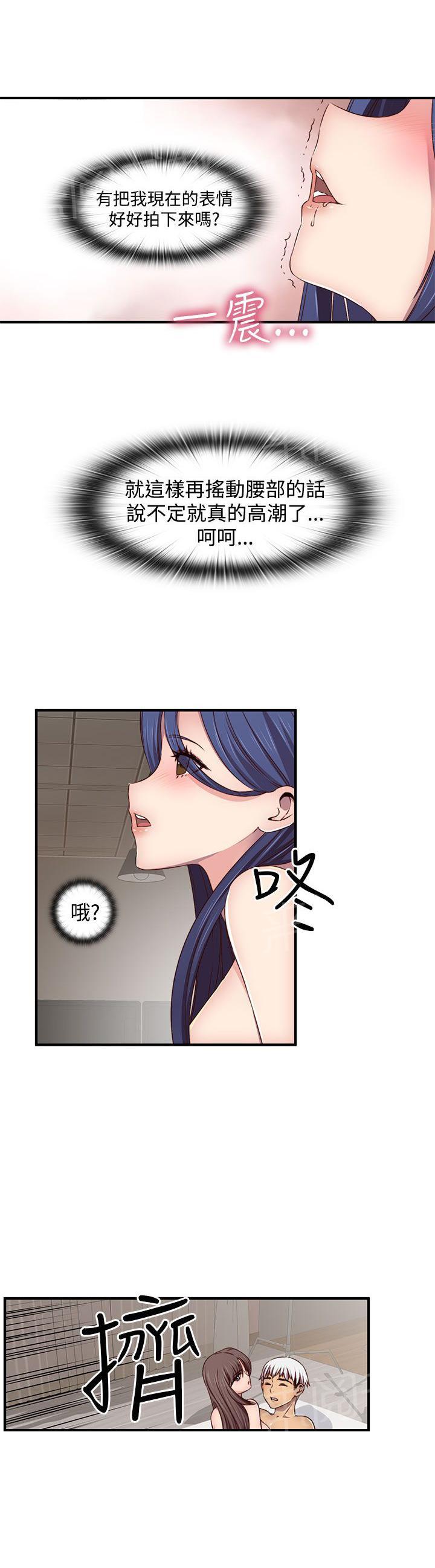 第45话 最爱的人7