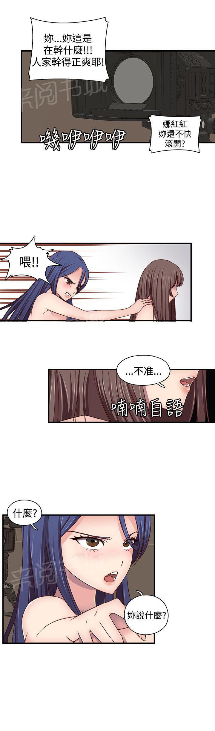 第45话 最爱的人8