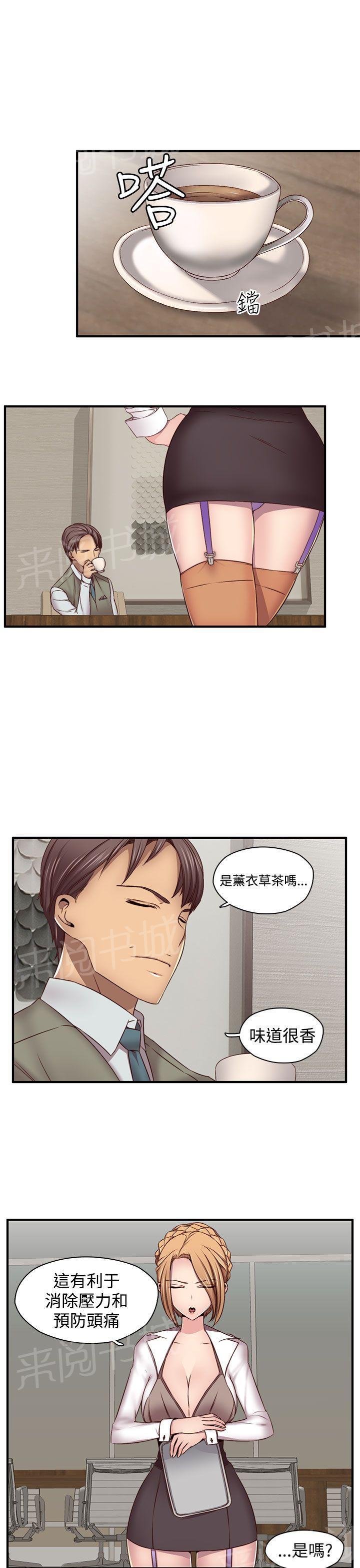 第45话 最爱的人9