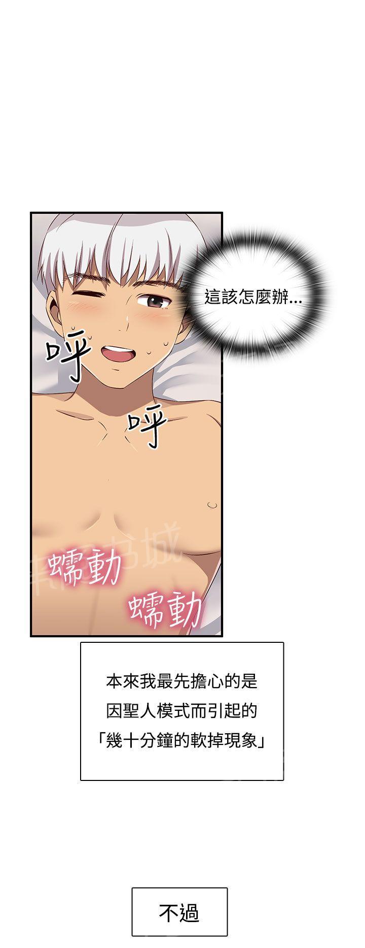 第44话 焦点1