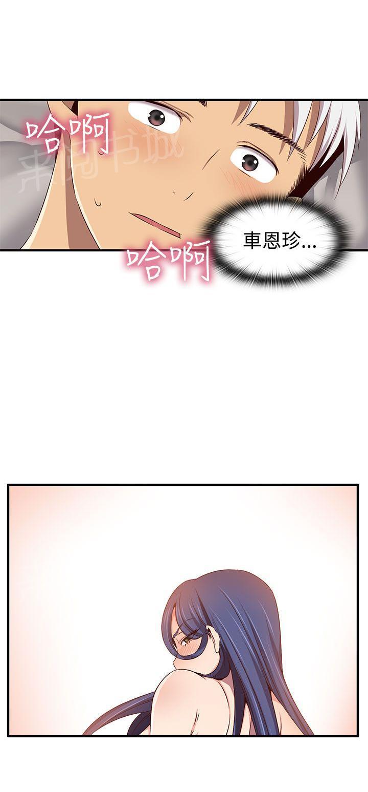 第44话 焦点15