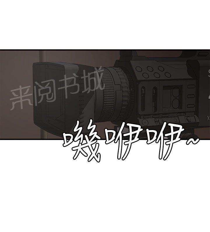 第44话 焦点16