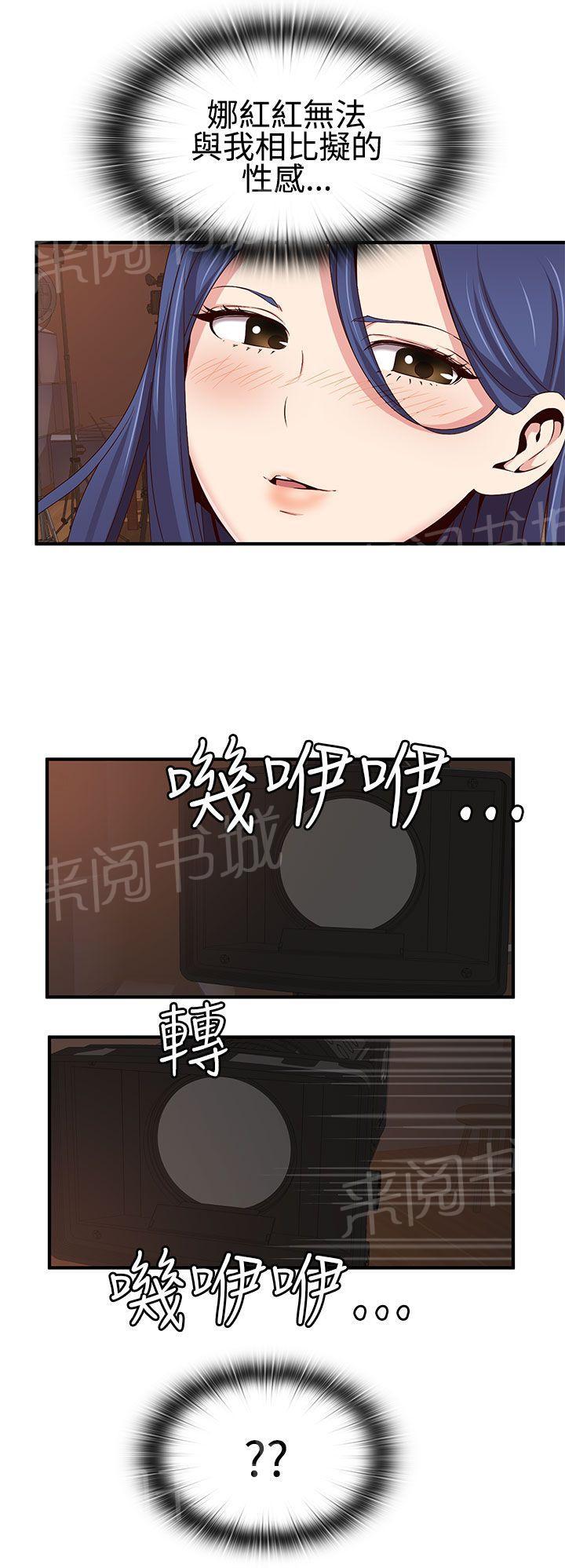 第44话 焦点17