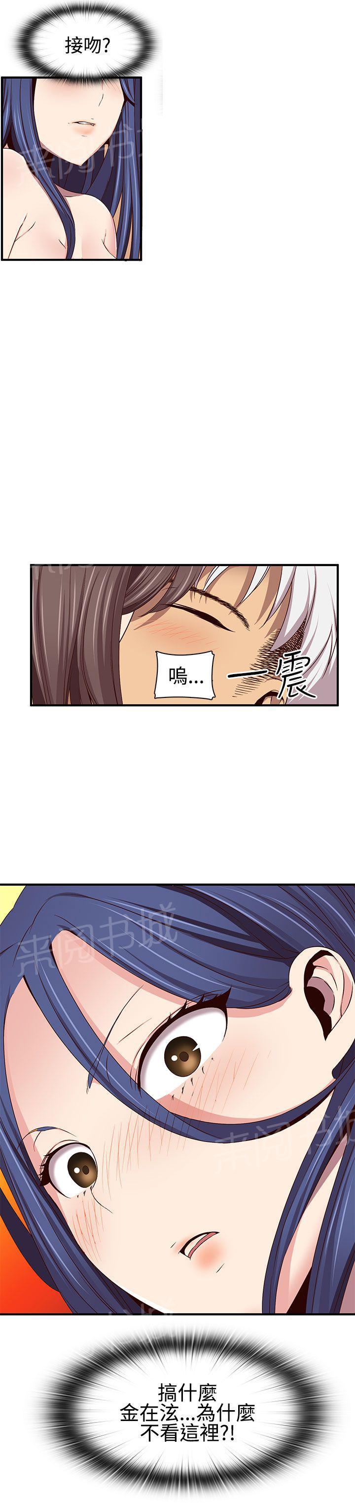 第44话 焦点19
