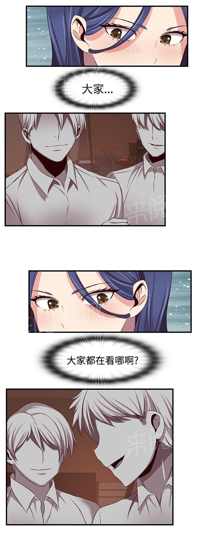 第44话 焦点22