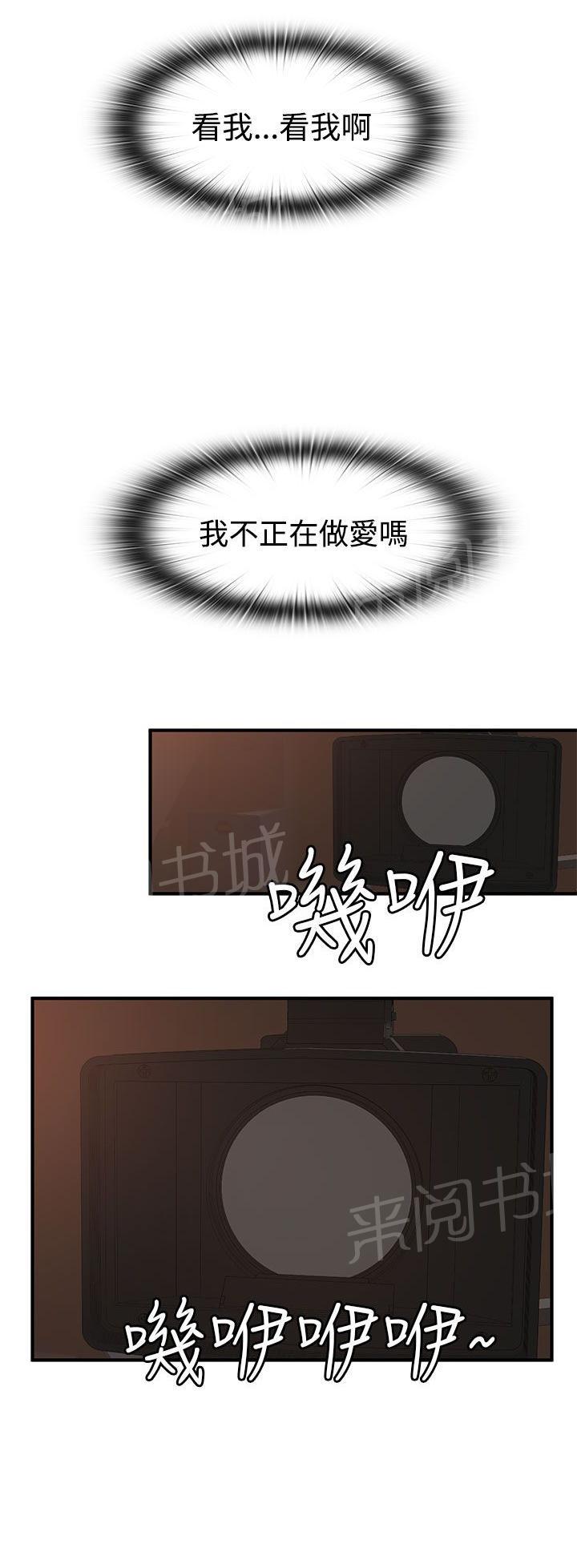 第44话 焦点23