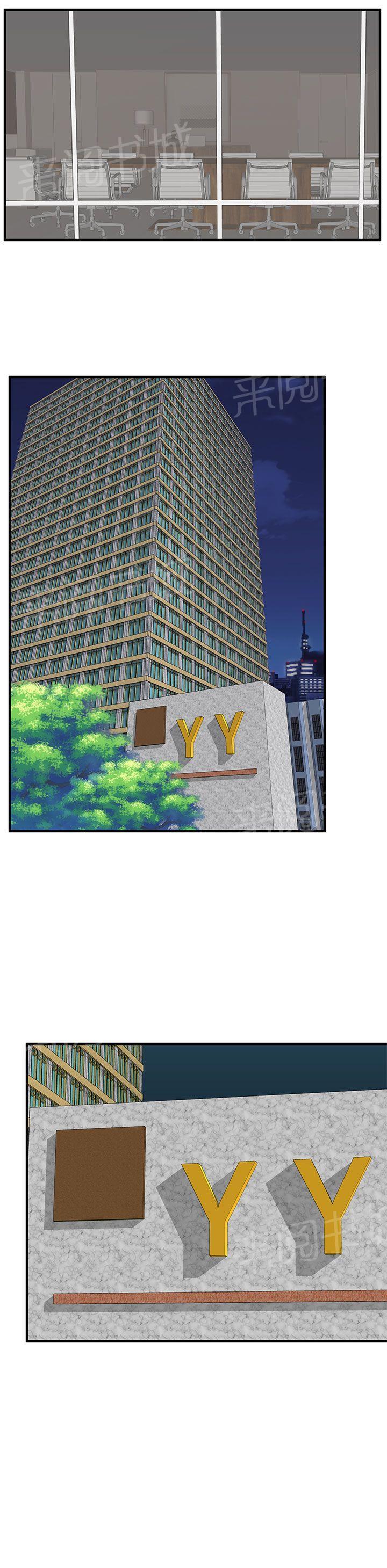第44话 焦点25