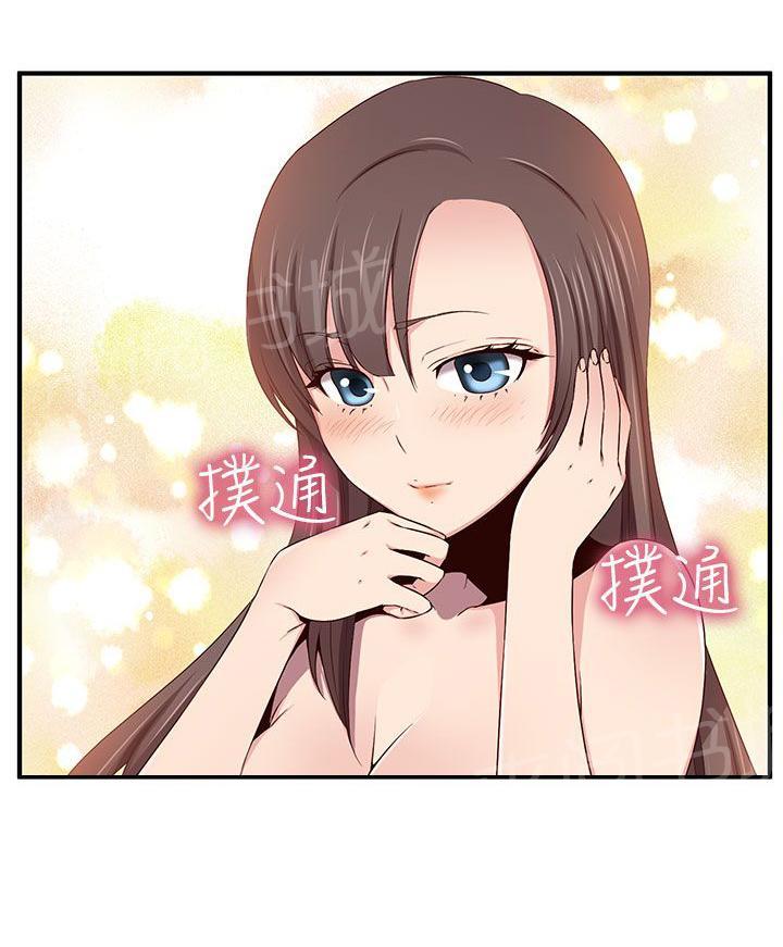 第44话 焦点5