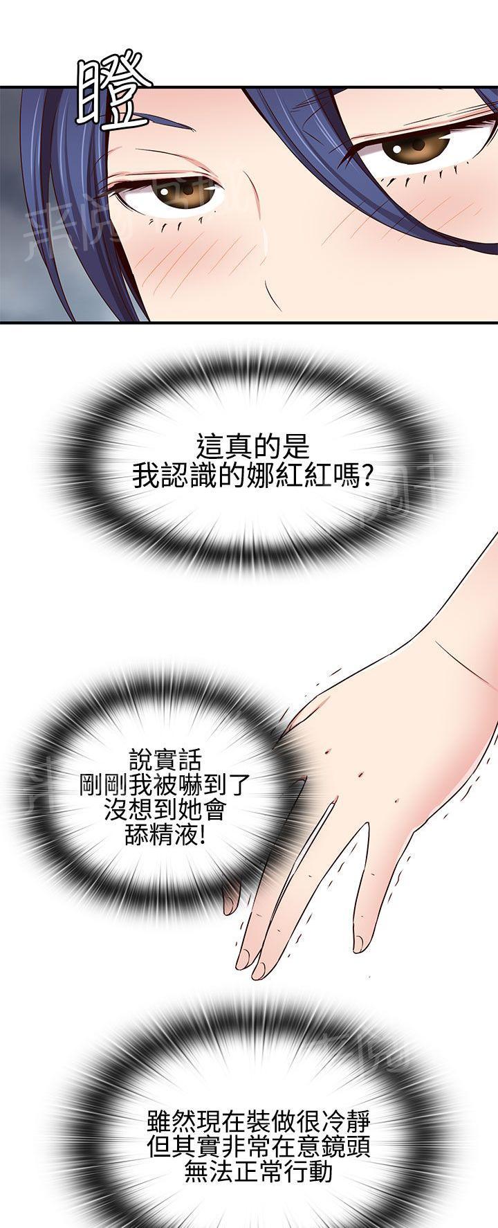 第44话 焦点7