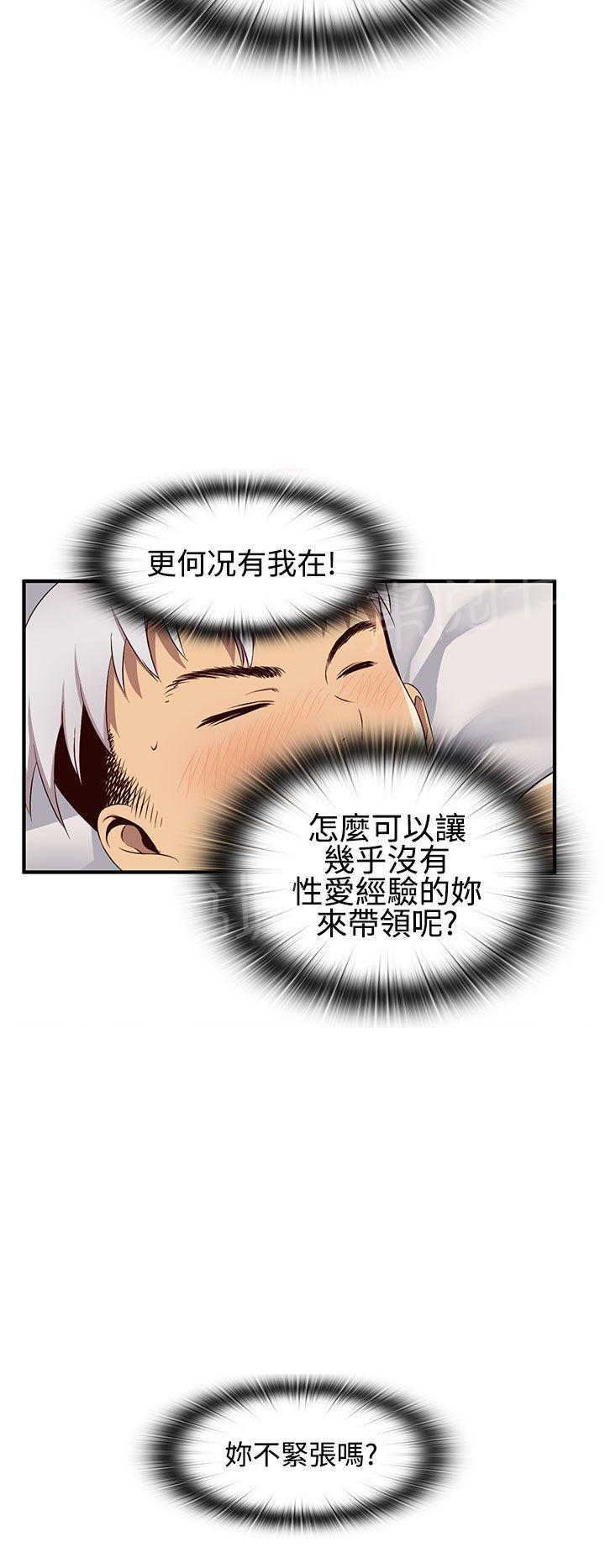 第44话 焦点8