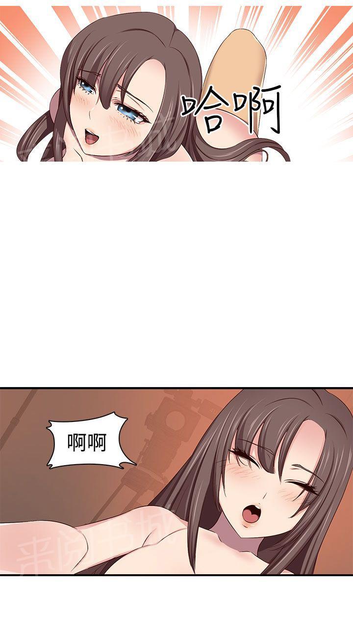 第44话 焦点9