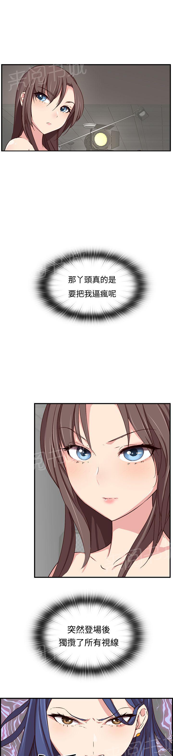 第43话 双人0