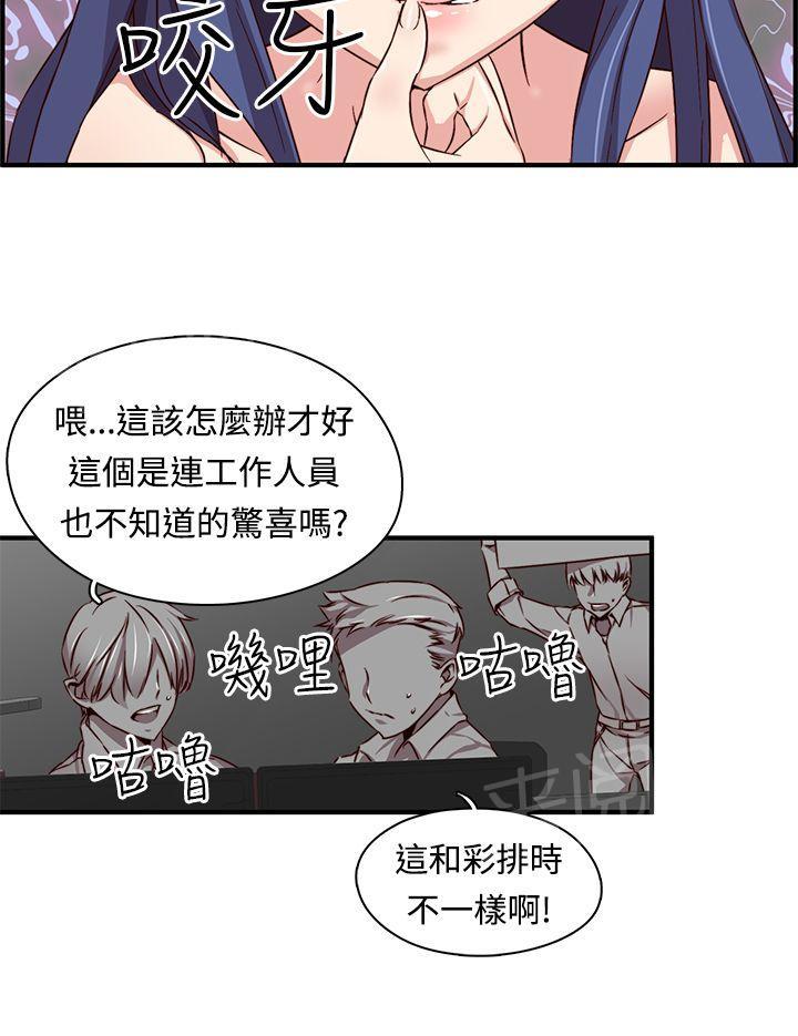 第43话 双人1