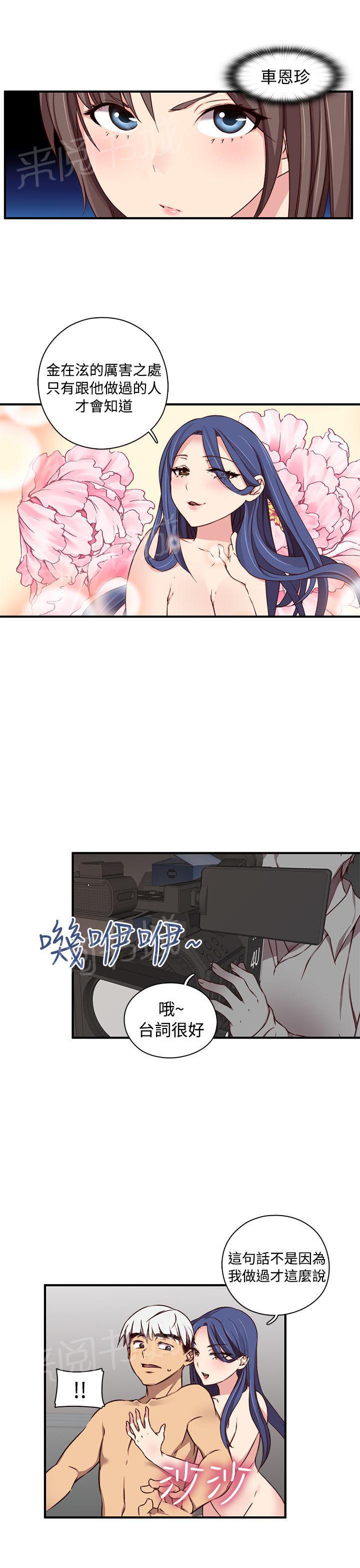 第43话 双人11