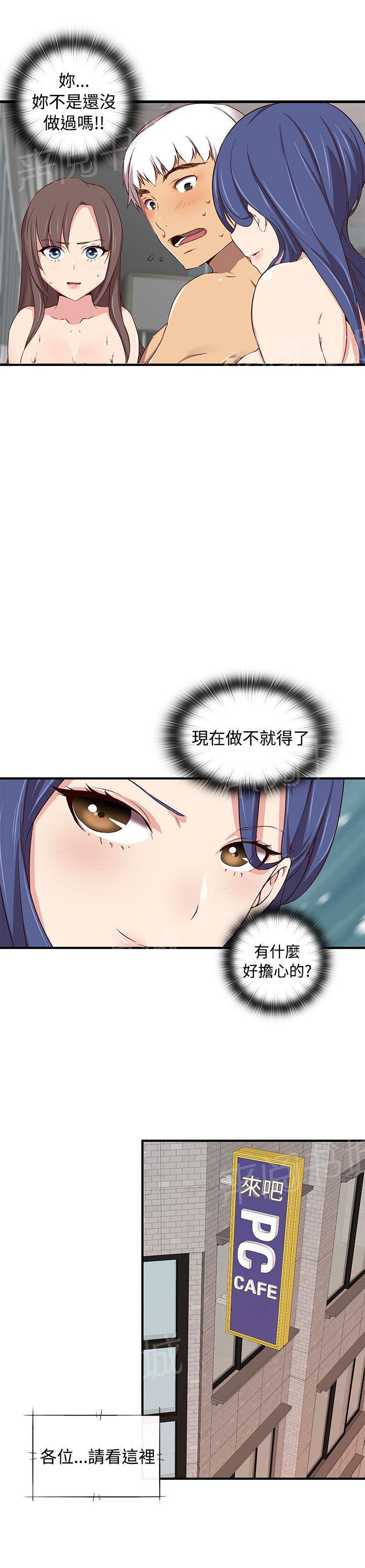 第43话 双人12