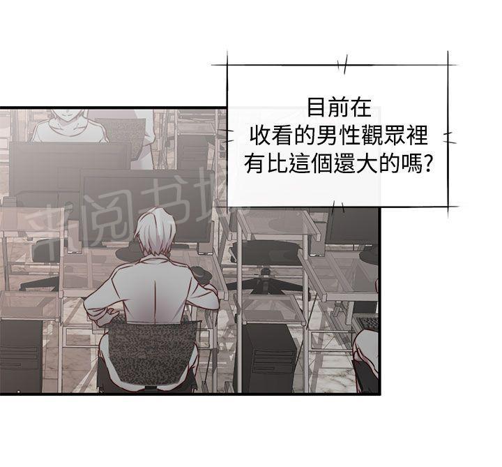 第43话 双人13