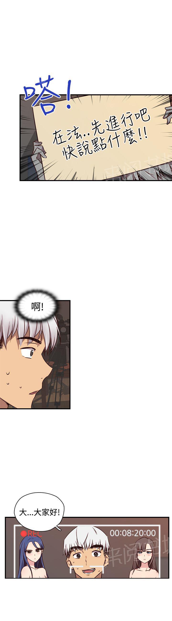 第43话 双人2
