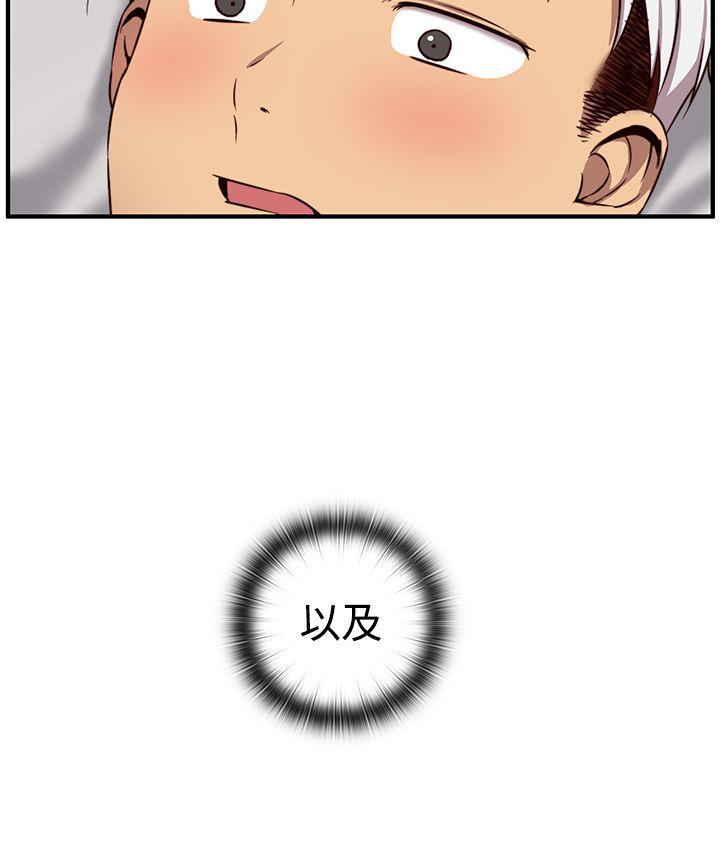 第43话 双人21