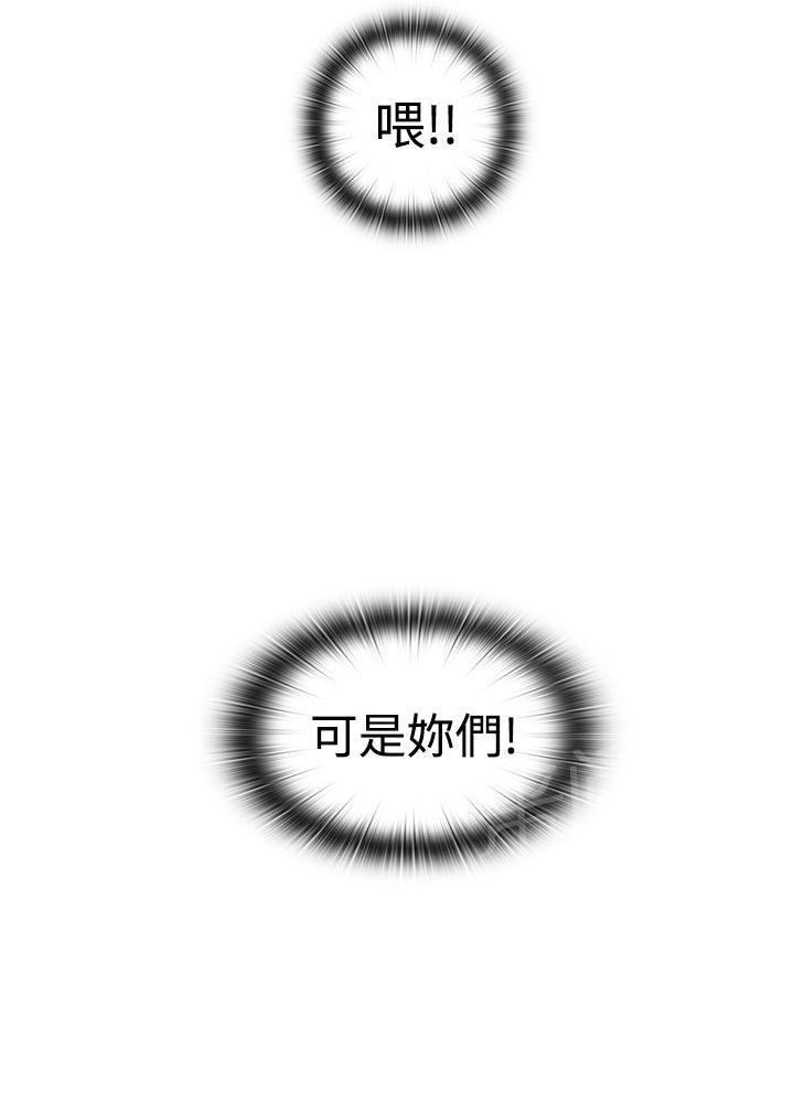 第43话 双人23
