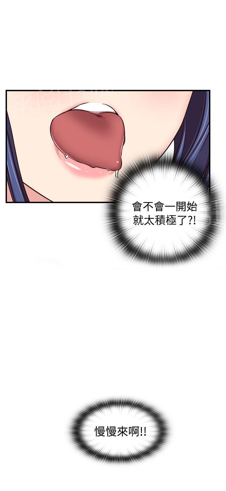 第43话 双人24