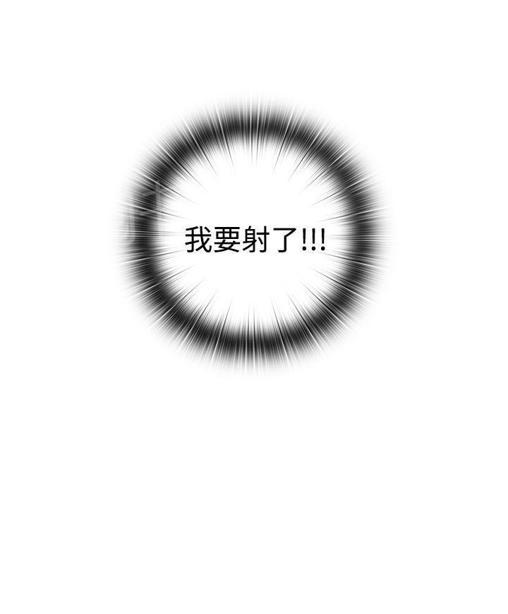 第43话 双人25