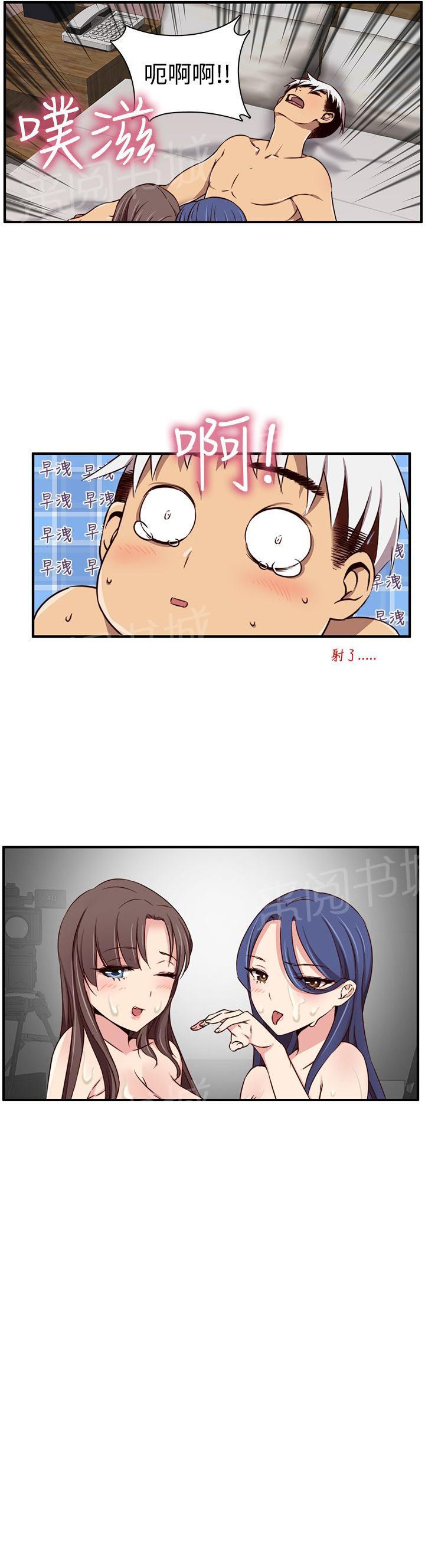 第43话 双人26